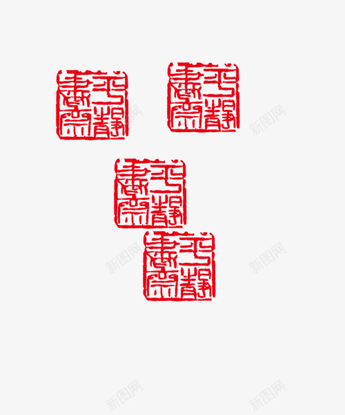 谷雨印章png免抠素材_新图网 https://ixintu.com 印章 美食印章 谷雨 谷雨印章元素