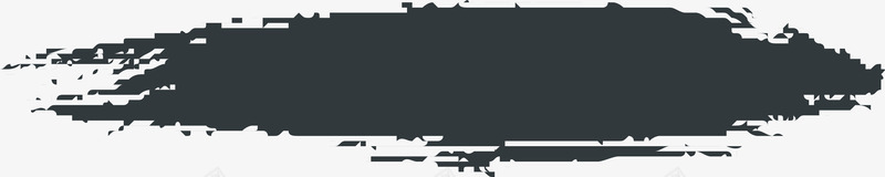 水墨笔刷痕迹png免抠素材_新图网 https://ixintu.com ps水墨笔刷 中国水墨笔刷 毛笔水墨笔刷 水墨画笔刷 水墨笔刷效果 水墨笔刷痕迹 笔刷矢量