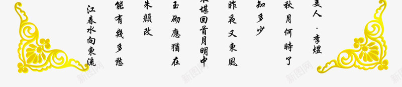 中秋节广告psd免抠素材_新图网 https://ixintu.com 中秋节卡片 中秋节广告 中秋节海报 中秋节贺卡