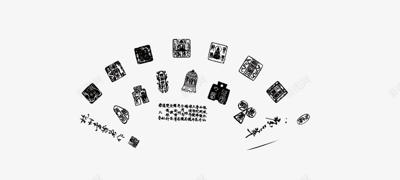 图章png免抠素材_新图网 https://ixintu.com 中国风 刻章 印戳 印章 图章 图章大全 异形章印 戳 盖印 盖章 章 黑色