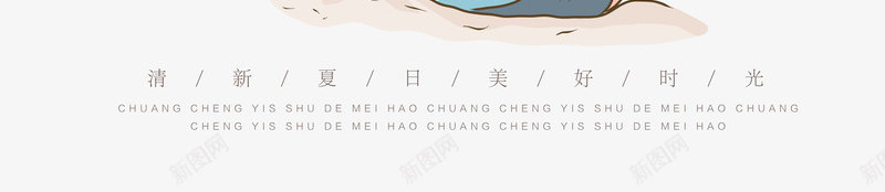 父亲节点缀元素psd免抠素材_新图网 https://ixintu.com 插图 文案排版元素 父亲节 父子插画 父爱如山 艺术字