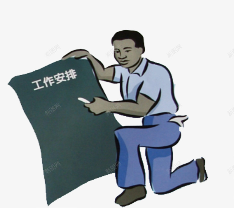 建筑施工安全挂图png免抠素材_新图网 https://ixintu.com 卡通 工地 工地宣传栏 建筑施工 建筑施工安全 建筑施工安全挂图 挂图 漫画