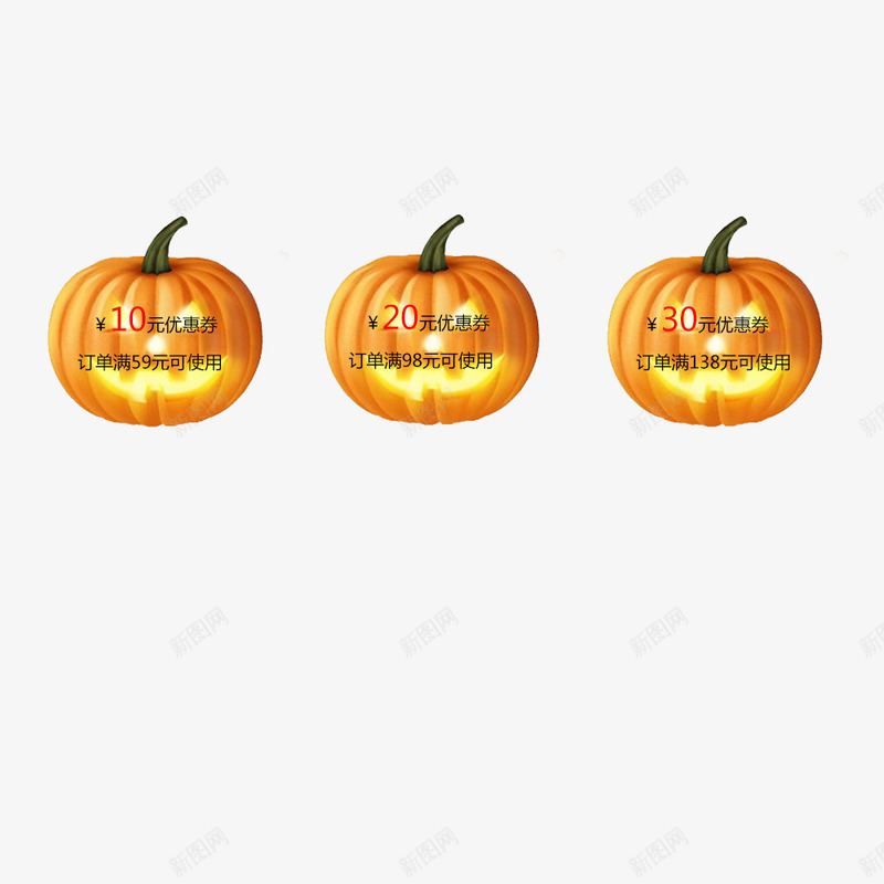 万圣节南瓜优惠券图psd_新图网 https://ixintu.com 万圣节 优惠券 促销券 促销标签 免抠图 南瓜 模板