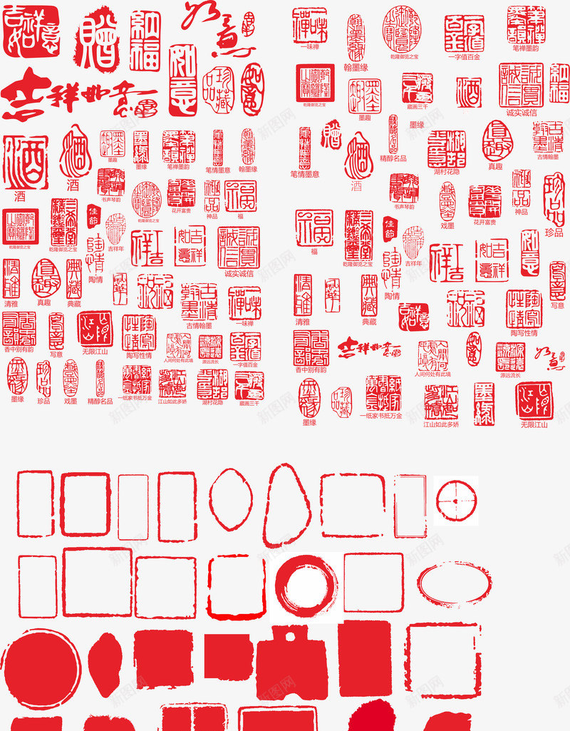 印章古典图标png_新图网 https://ixintu.com 中国元素 印章 古典