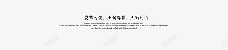 夏季大暑节气海报背景元素psd_新图网 https://ixintu.com 印章 大暑 文案排版 艺术字元素 节气 蝉 蝉插画
