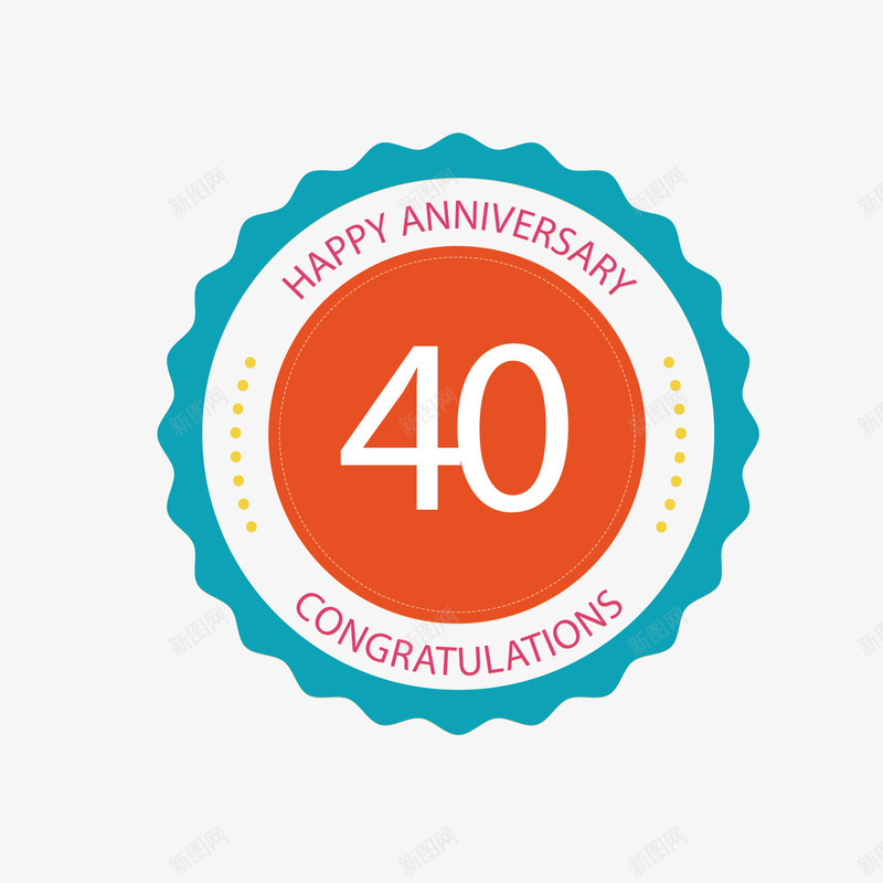 40周年卡通标签矢量图ai免抠素材_新图网 https://ixintu.com 40周年 创意标签 卡通 可爱 数字40 花边 设计 矢量图
