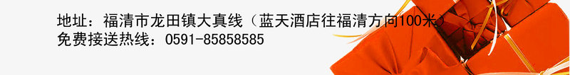 品牌装修升级海报png_新图网 https://ixintu.com 品牌装修升级 字体设计 艺术字