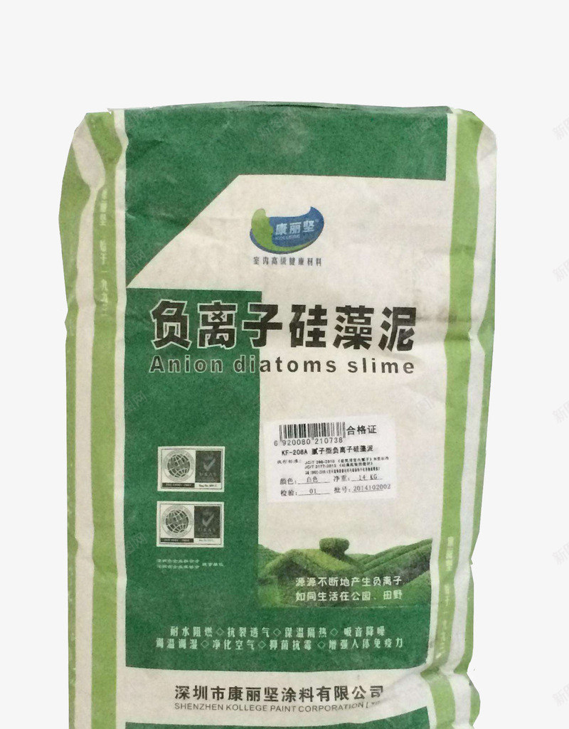 硅藻泥墙漆png免抠素材_新图网 https://ixintu.com 墙漆 天然墙漆 涂料 硅藻泥 装修