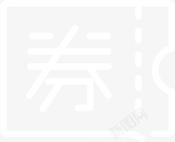 透明装修页面用券png免抠素材_新图网 https://ixintu.com 装修 透明 页面