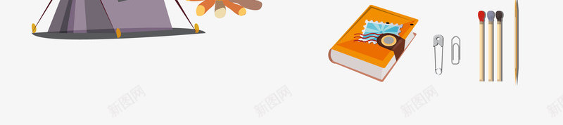 户外装备png免抠素材_新图网 https://ixintu.com 商务金融 户外装备 旅游 旅游广告 现代商务 矢量背景 野外生存 野营
