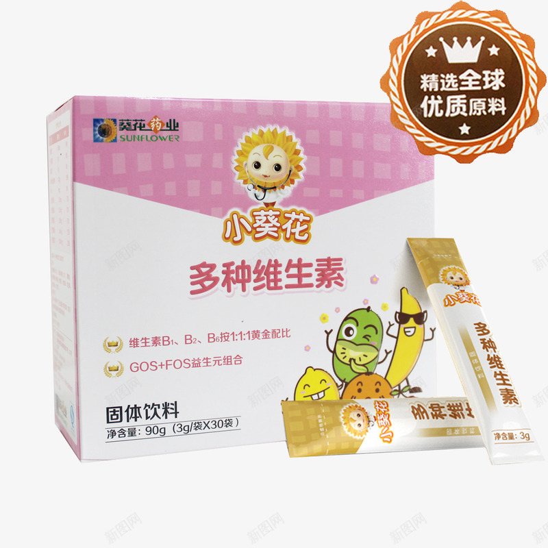 小葵花多种维生素固体冲剂psd免抠素材_新图网 https://ixintu.com 医药 固体冲剂 小葵花牌冲剂 维生素冲剂 药业 颗粒状药品