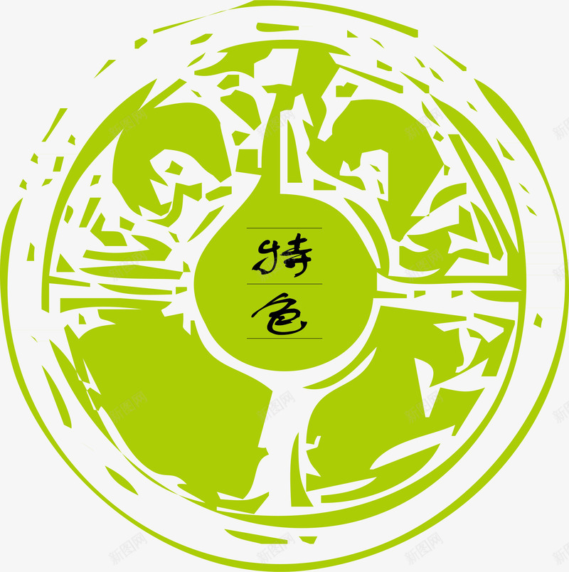 绿色古典瓦当印章矢量图eps免抠素材_新图网 https://ixintu.com 印章 印章矢量 古典 古典印章 古典矢量 古典绿色 瓦当 矢量印章 绿色 绿色古典 绿色矢量 矢量图