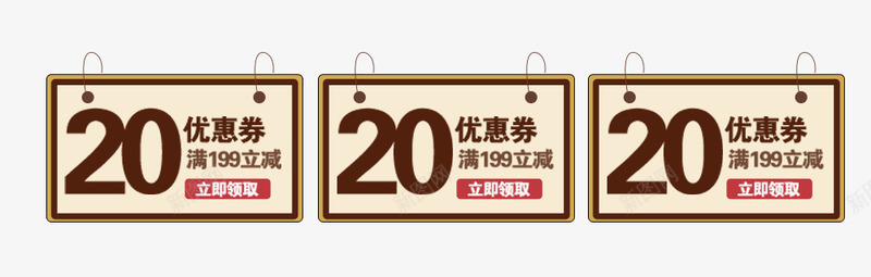 开学季创意日历风格20元优惠券psd_新图网 https://ixintu.com 20元 优惠券 创意 开学季 开学季创意日历风格20元优惠券 日历风格