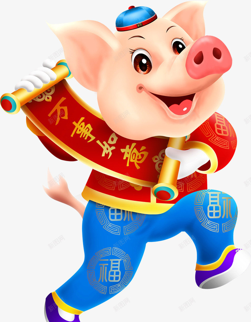 2019猪年万事如意png免抠素材_新图网 https://ixintu.com 2019年 万事如意 元旦 掌柜 掌柜的 新年快乐 猪年 过年