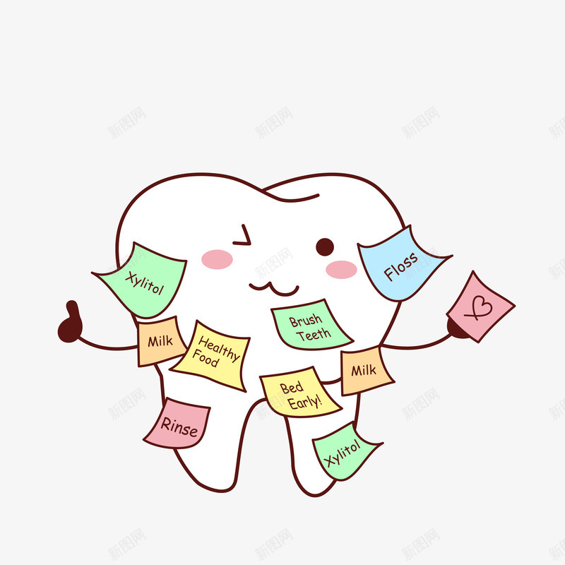 卡通牙齿png免抠素材_新图网 https://ixintu.com 儿童牙齿 医用素材 卡通 口腔健康 牙医 牙膏素材 牙齿 牙齿修护卡通图 身体健康