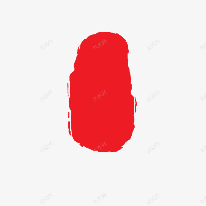 中国风红色印章边框png免抠素材_新图网 https://ixintu.com 中国风印章边框 中国风红色印章边框 卡牌框 红色装饰框 边框