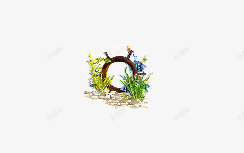 海底水草png免抠素材_新图网 https://ixintu.com 水草 海底 石子