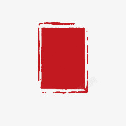 红色传统印章图案元素素材