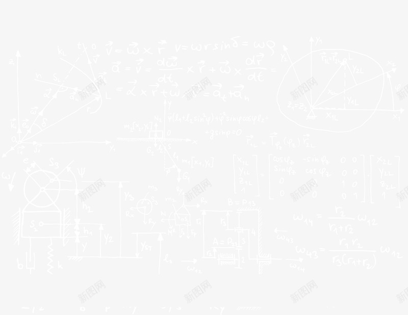 白色数学公式png免抠素材_新图网 https://ixintu.com 免抠PNG 学习 手绘文字 计算题 黑板习题 黑板文字