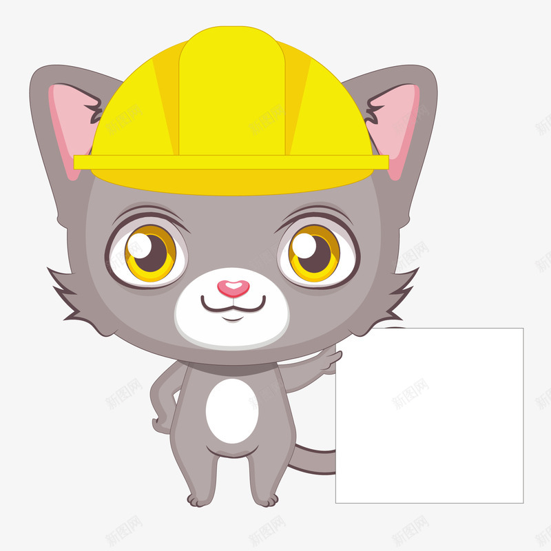 工程猫png免抠素材_新图网 https://ixintu.com 安全帽 广告 猫咪 装饰