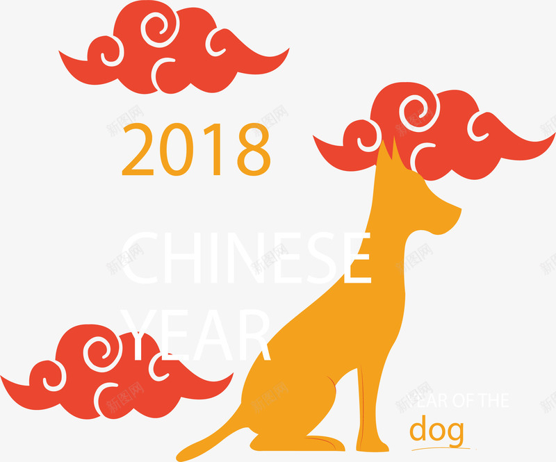 红色祥云狗年海报png免抠素材_新图网 https://ixintu.com 狗年 狗狗形象 矢量png 祥云 祥云花纹 黄色狗狗