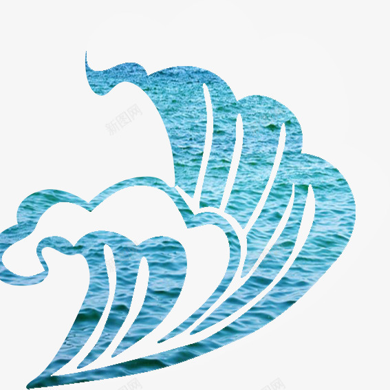 手绘浪花造型png免抠素材_新图网 https://ixintu.com 夏天 浪花 清凉 造型