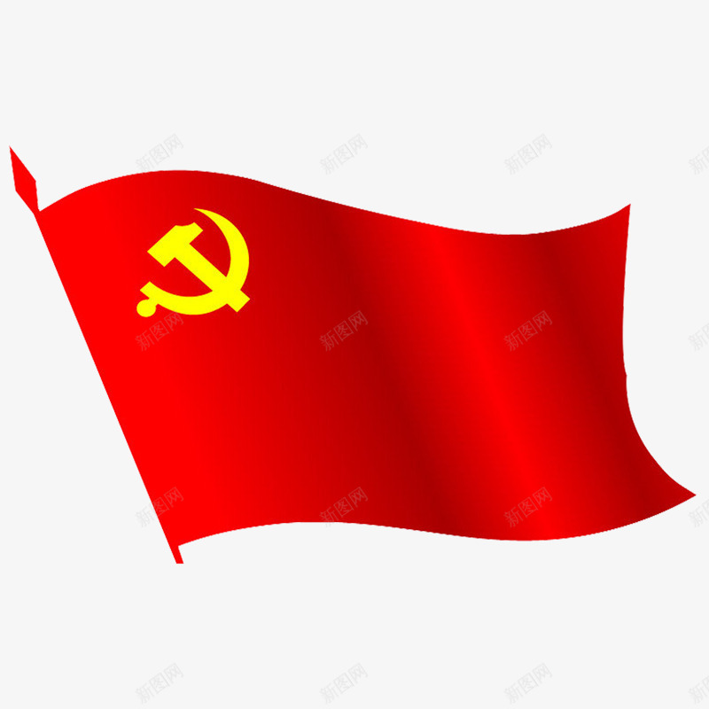 党旗png免抠素材_新图网 https://ixintu.com 中国风 党旗 建党节 淘宝素材 装饰