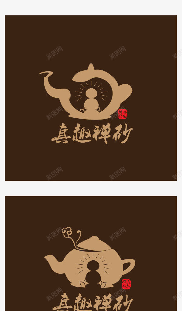 棕色真趣禅砂佛教LOGO图标psd_新图网 https://ixintu.com 佛教 佛教LOGO 创意 图标 图案 平面 标志 真趣禅砂 禅绕画 设计