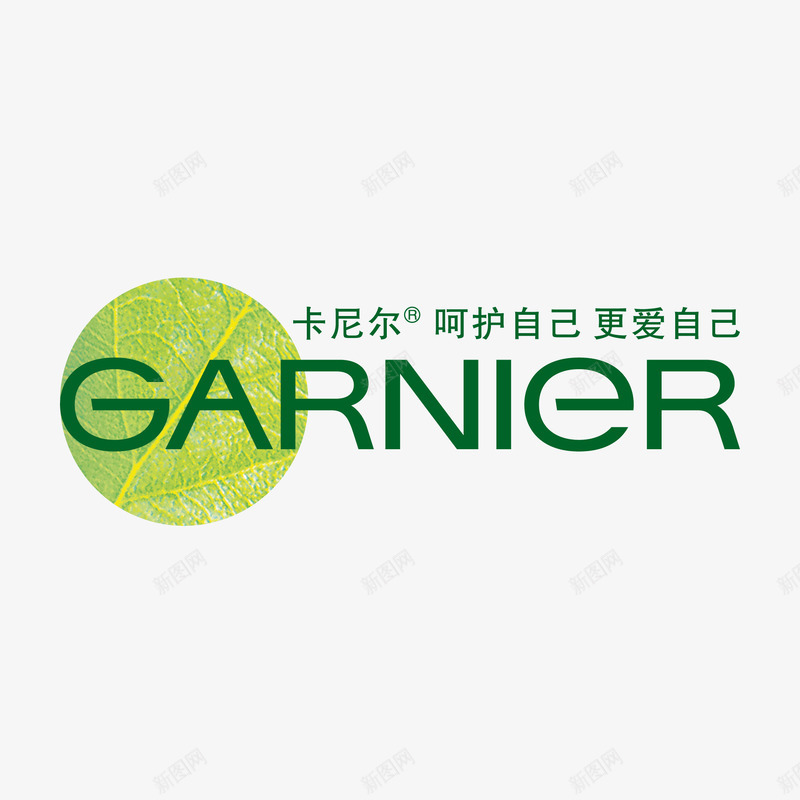 卡尼尔标志png免抠素材_新图网 https://ixintu.com 化妆品 卡尼尔 欧莱雅集团 矢量标志