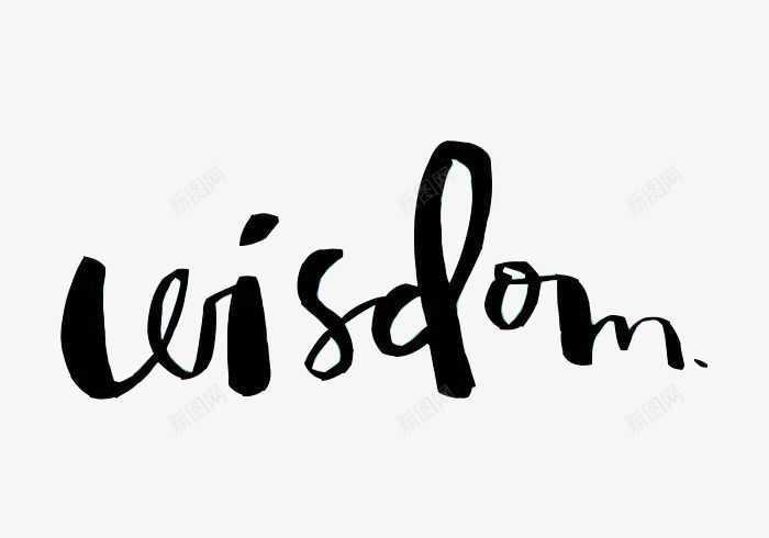 wisdom图标png_新图网 https://ixintu.com 图标 智慧 简单 黑白