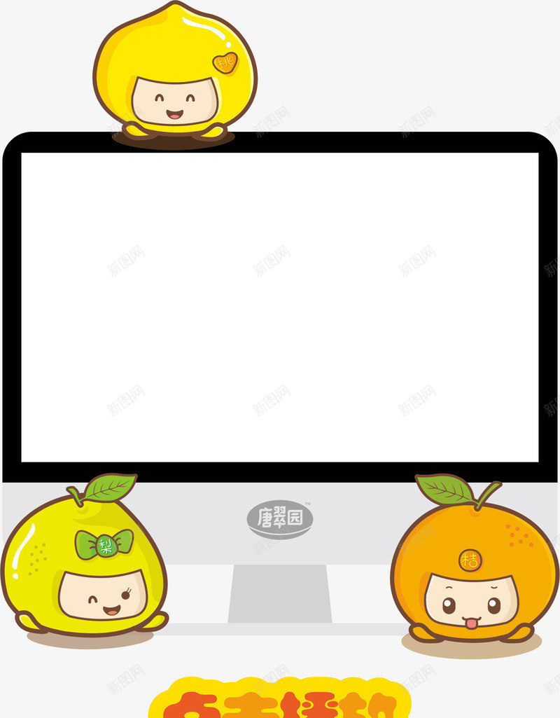数码电脑图标png_新图网 https://ixintu.com 互联网 卡通 手绘 水果 直播电脑 网络