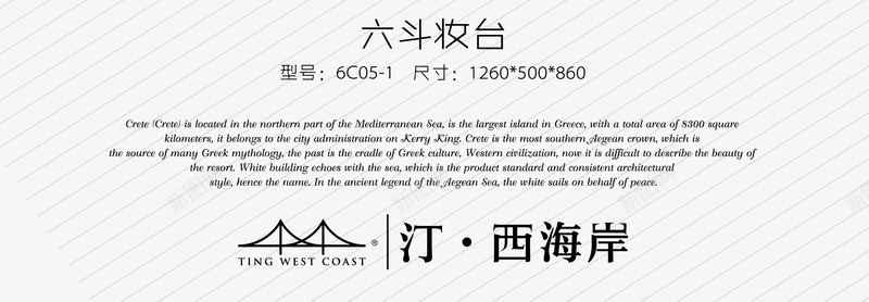 中英文案排版装饰免费png免抠素材_新图网 https://ixintu.com 中英 免费 排版 文案 装饰
