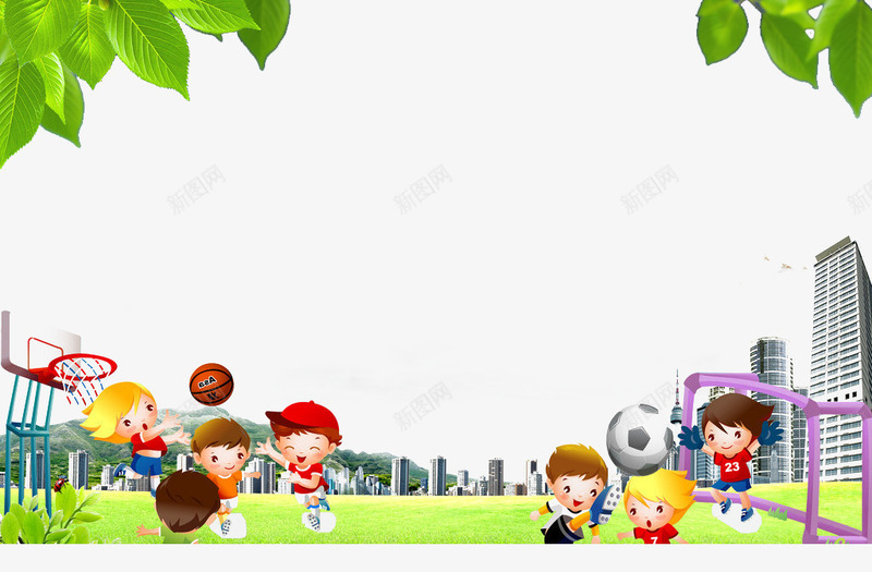 小朋友篮球足球运动卡通png免抠素材_新图网 https://ixintu.com 开心 快乐 我健康 我运动