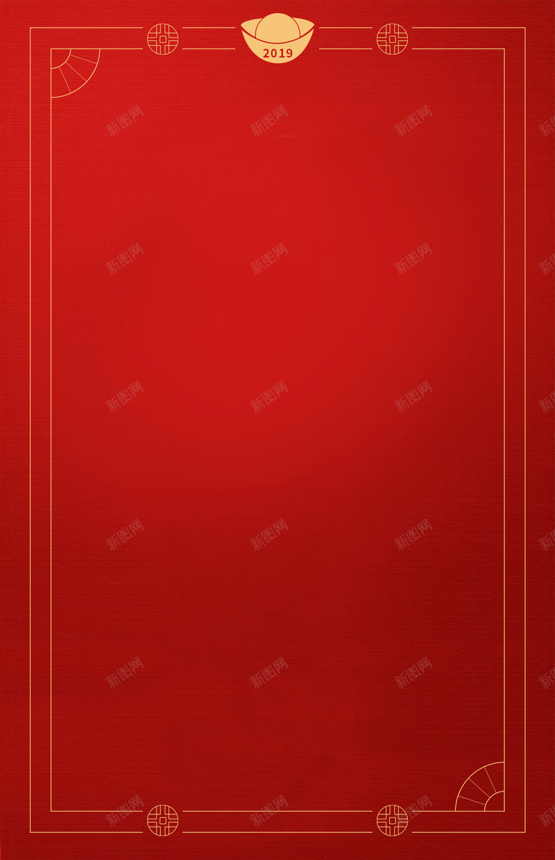 红火新年海报背景图png设计背景_新图网 https://ixintu.com 中国风 元宝 喜庆 新年 新年物料 海报背景 红底 节日素材 边框