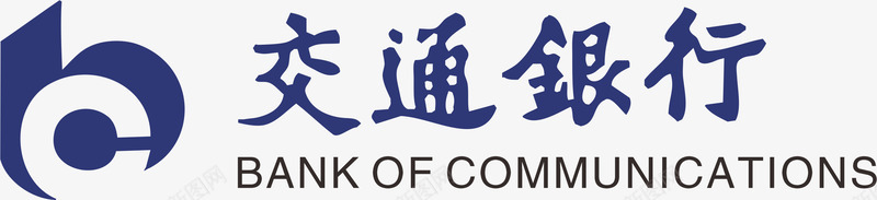 交通银行商标png免抠素材_新图网 https://ixintu.com PNG 交通银行 交通银行OGO 商标 蓝色 银行