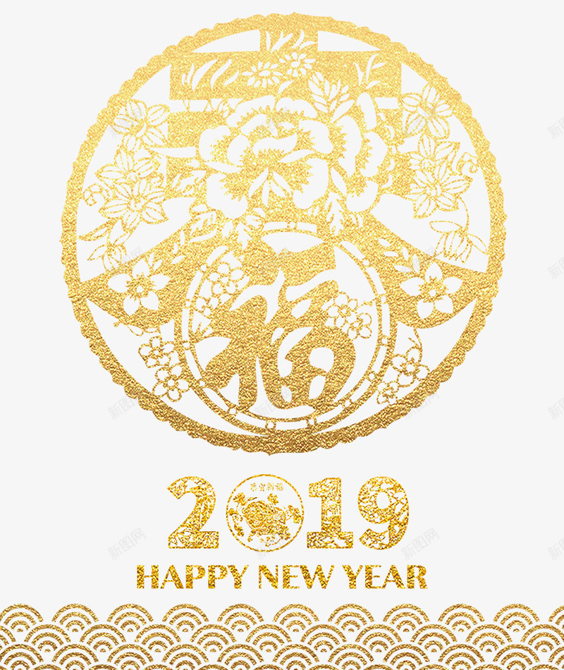 金色剪纸春节福到psd免抠素材_新图网 https://ixintu.com 2019 剪纸 春节 猪年 福 金纸 金色