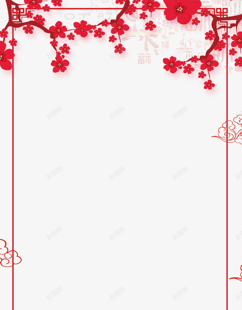 中国风梅花元旦海报边框psd免抠素材_新图网 https://ixintu.com 中国风梅花元旦海报边框 中国风边框 新图网 新年 新年图框 梅花边框 直播边框 矢量边框 素雅框 红色边框 花卉边框 边框 遮罩边框