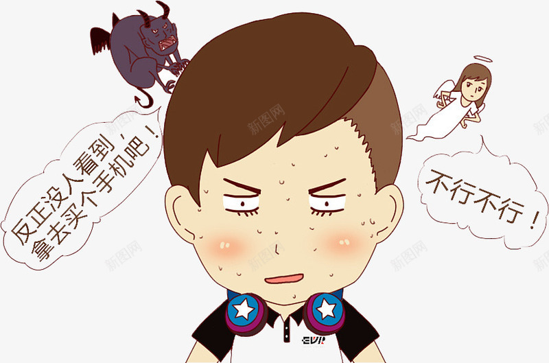 犹豫的男孩png免抠素材_新图网 https://ixintu.com 卡通 手绘 犹豫 男孩