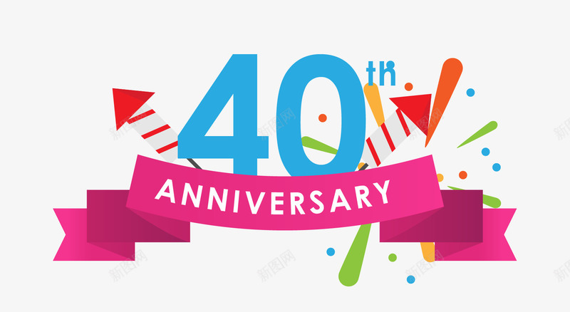 40周年庆矢量图eps免抠素材_新图网 https://ixintu.com 40 40周年庆 ANNIVERSARY 周年庆 庆典 庆典主题 矢量图