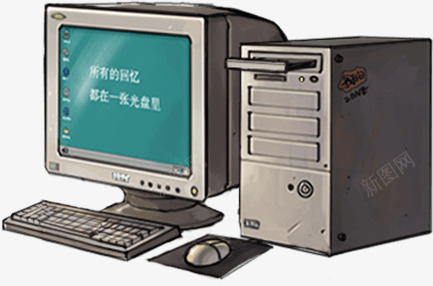 手绘合成老旧电脑png免抠素材_新图网 https://ixintu.com 合成 电脑 设计