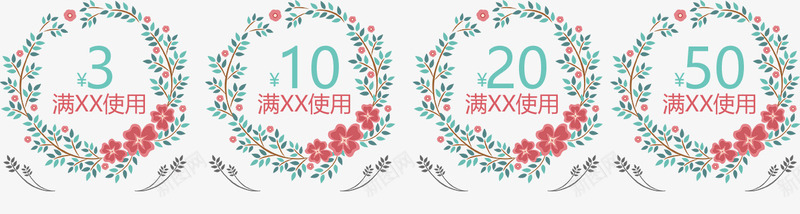 天猫优惠券png_新图网 https://ixintu.com 夏天 天猫优惠券 小清新 手绘花 文艺 淘宝优惠券 清爽 电商