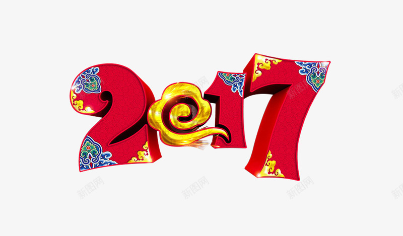 2017中国风png免抠素材_新图网 https://ixintu.com 中国风 云纹 祥云 素材