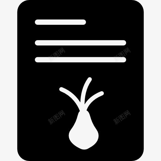 小册子图标png_新图网 https://ixintu.com 园林工具 园艺 成长 生长 花园