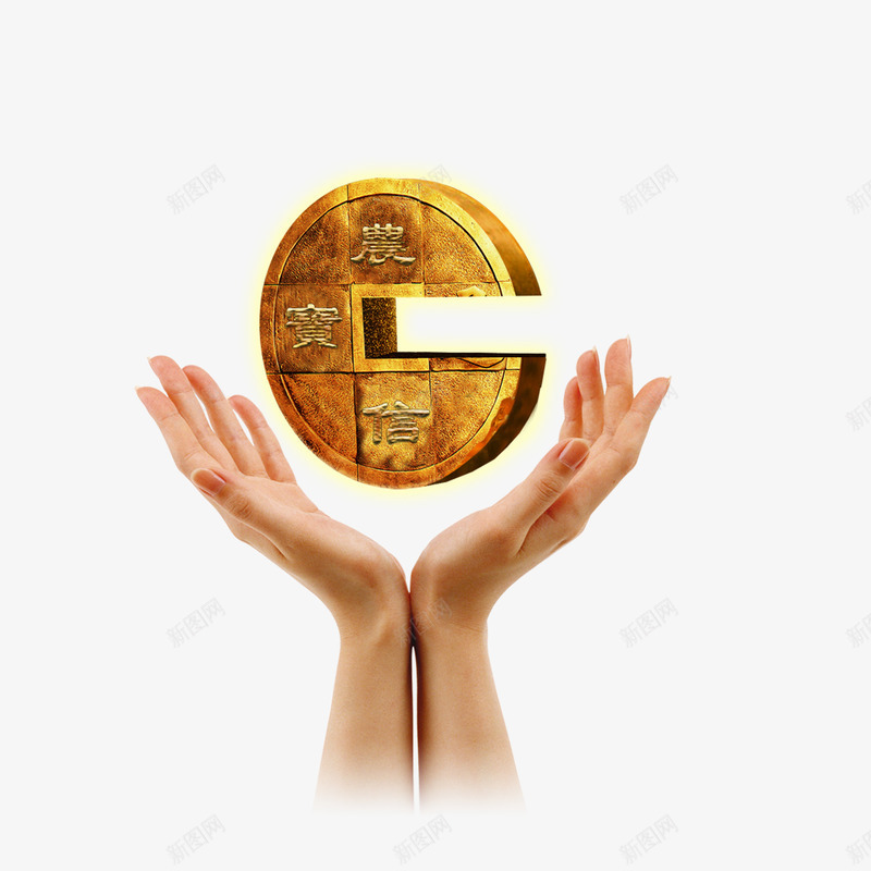 手托金钱银行宣传png免抠素材_新图网 https://ixintu.com 借钱 利息 办理 取钱 安全 手托金钱 银行宣传