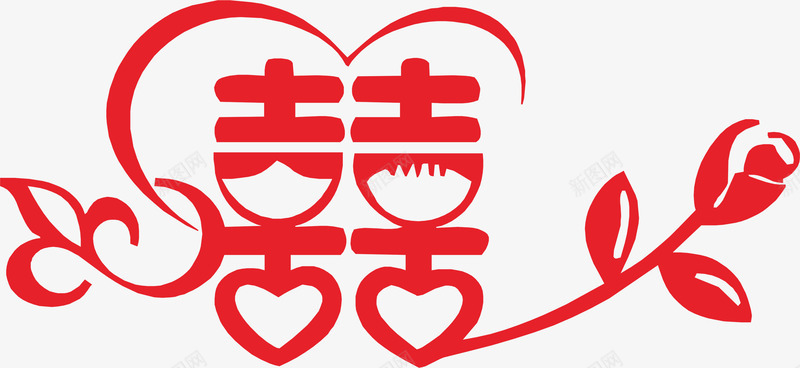 婚庆喜庆png免抠素材_新图网 https://ixintu.com 双喜 喜 喜庆 婚庆用品 婚庆矢量 广告设计 红色 装饰