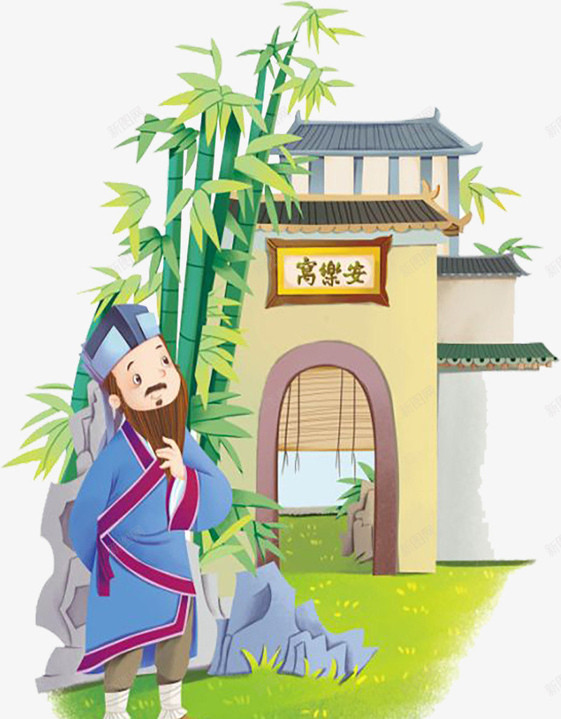 国学卡通画png免抠素材_新图网 https://ixintu.com 中国国学 国学 国学书本插画 国学插画