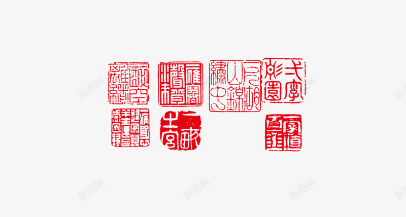 图章png免抠素材_新图网 https://ixintu.com 刻章 印戳 印章 图章 图章大全 异形章印 戳 盖章 章 红色