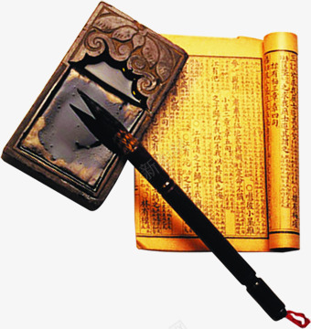 中国风砚台书本毛笔png免抠素材_新图网 https://ixintu.com 书本 国风 毛笔 砚台