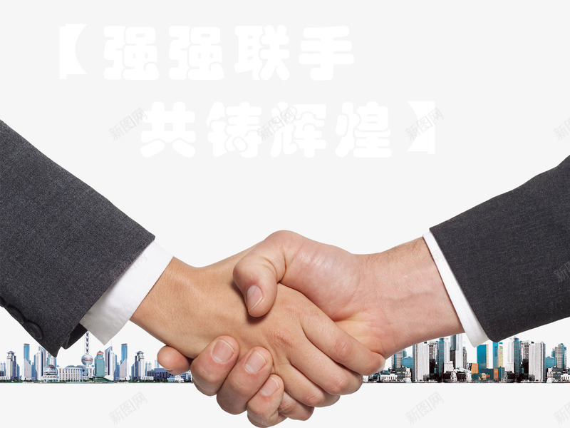 商务人士握手合作建筑背景png免抠素材_新图网 https://ixintu.com 互利 共同富裕 写实握手 分工合作 初次见面的 合作 合作握手 商务人士 商务建筑 商务握手 建筑背景 强强联手 握手 握手合作 握手言和 联手 背景建筑