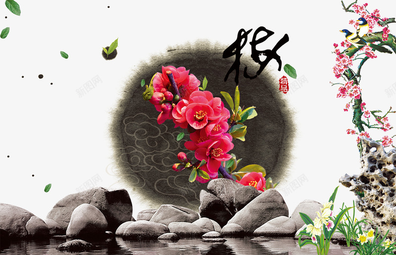 梅梅花psd免抠素材_新图网 https://ixintu.com 中国风 梅兰竹菊 水墨 石头